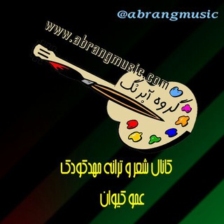 Telegram profile photo for Abrangmusic