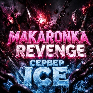 Telegram profile photo for TikTok Makaronka