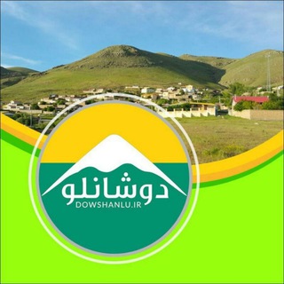 Telegram profile photo for ⛧کانال رسمی دوشانلو ⛦