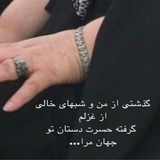 Telegram profile photo for ارغوانی ها