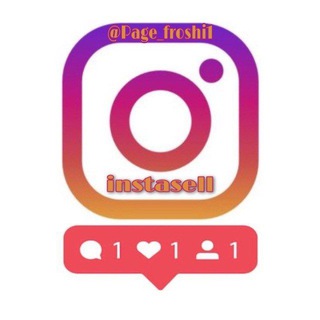 Telegram profile photo for لیست پیجای فروشی موجود