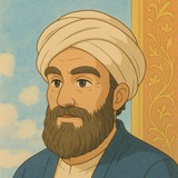 Telegram profile photo for کمال الدین اسماعیل اصفهانی