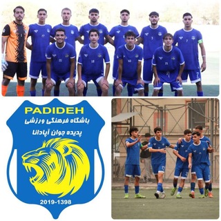 Telegram profile photo for FC PADIDEH JAVAN