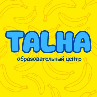 Telegram profile photo for ТАЛЬХА | онлайн-центр