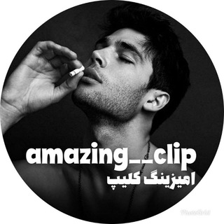 Telegram profile photo for 💎Amazing__clip💎