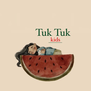Telegram profile photo for TUKTUK KIDS