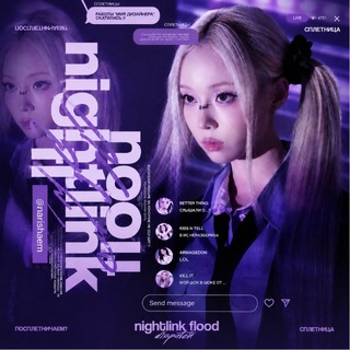 Telegram profile photo for 토끼 ゚ nigħtlinķ infõ .