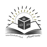 Telegram profile photo for سلسة مقام العز الالهي للشيخ قاسم كاظم الصوفي