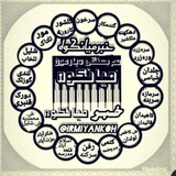 Telegram profile photo for خبر میانکوه