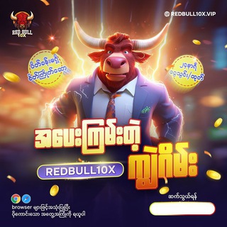 Telegram profile photo for Buffalo688 / Live22 / ငါးပစ်ဂိမ်း