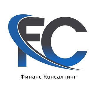 Telegram profile photo for Финанс Консалтинг🤝