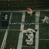 Telegram profile photo for اجر لـي ولأهلي 💛 .