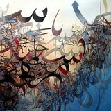 Telegram profile photo for أقوال الحكماء و الشعر العربي