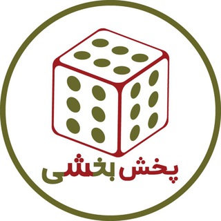 Telegram profile photo for پخش بخشی
