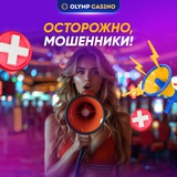 Telegram profile photo for Слоты с низкой дисперсией: Обзор автоматов, которые дают частые выплаты