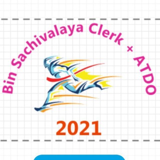 Telegram profile photo for બિન સચિવાલય 2023