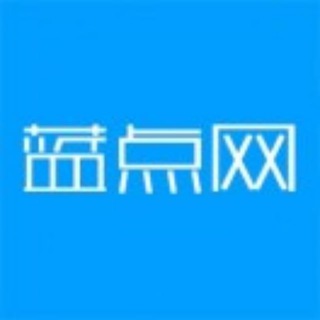 Telegram group profile photo for 蓝点网读者交流群
