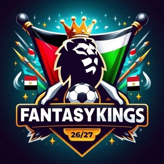 Telegram profile photo for ملوك الفانتازي - Fantasy Kings