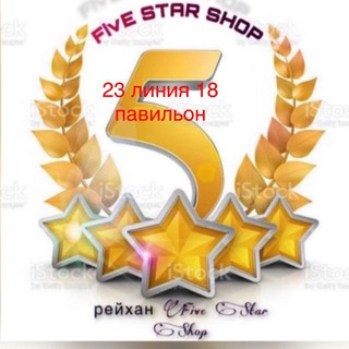 Telegram profile photo for 23/21 РЕЙХАН /