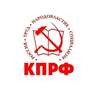 Telegram profile photo for КПРФ КАЛМЫКИЯ
