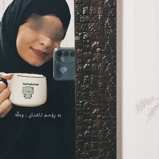 Telegram profile photo for فـٰاديه .