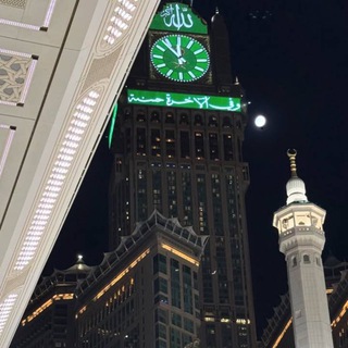 Telegram profile photo for الحمد لله