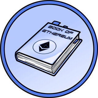Telegram profile photo for Book of Ethereum entry