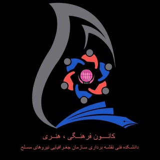 Telegram profile photo for کانون فرهنگی هنری N.G.O