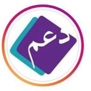Telegram profile photo for دعم تصويت مسابقات زيادة اصوات استفتاء استطلاع كروب بيع شراء قروب ترشيق مشاهدات لايكات قناة رمضان تزويد تصعيد متابعين حسابات تلي