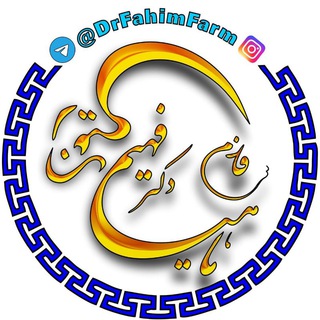 Telegram profile photo for فارم ماهیان زینتی دکتر فهیم