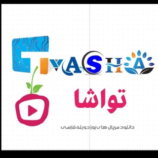 Telegram profile photo for فیلم زنده شور | فیلم زندهشور | استخر | آنتیک