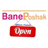 Telegram profile photo for نماد اعتماد پخش پوشاک بانه