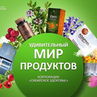 Telegram profile photo for СИБИРСКОЕ ЗДОРОВЬЕ Закрытый VIP клуб
