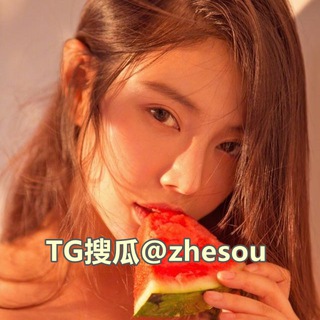 Telegram profile photo for 吃瓜中心