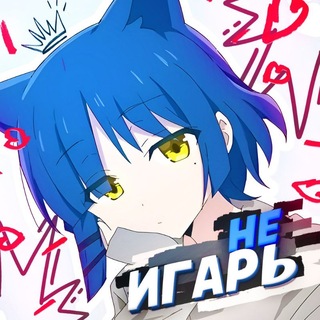 Telegram profile photo for Культ личности черники 🫐