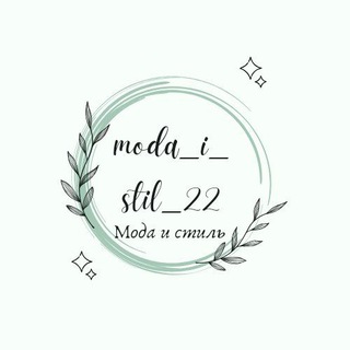 Telegram profile photo for Мода и стиль 💕🤍