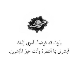 Telegram profile photo for فيديوهات قرآن💡
