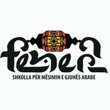 Telegram profile photo for Shkolla e gjuhës arabe FENER