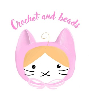 Telegram profile photo for Crochet and beads🍓