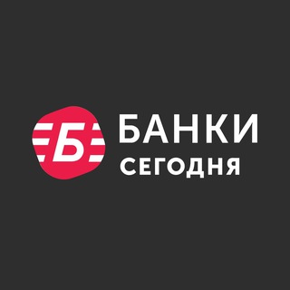 Telegram profile photo for Банки Сегодня