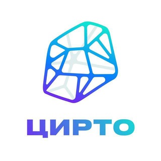 Telegram profile photo for ЦИРТО