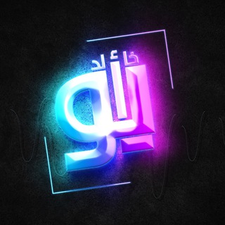 Telegram profile photo for Блог Абу Халида