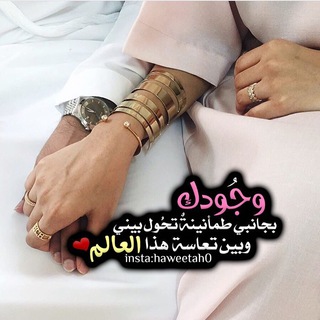 Telegram profile photo for 'الحياة أمل '34🔕🍃