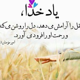 Telegram profile photo for بهشهری