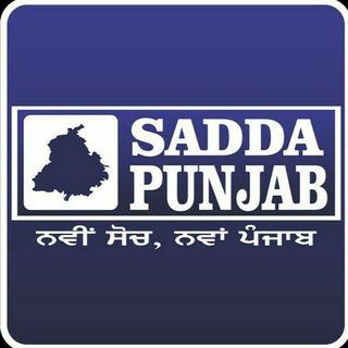 Telegram profile photo for ਪੰਜਾਬ ਬੇਰੁਜ਼ਗਾਰ domiciles ਯੂਨੀਅਨ