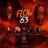 Telegram profile photo for FLOW 63 | DJ PARTY