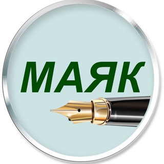 Telegram profile photo for МАЯК БОГОДУХІВ