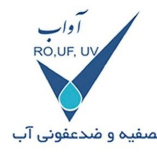 Telegram profile photo for کانال تخصصی شرکت آواب صنعت
