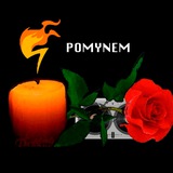 Telegram profile photo for ПОМЯНЕМ / POMYNEM⚡️