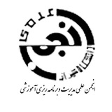 Telegram profile photo for انجمن علمى مديريت و برنامه ريزى آموزشى